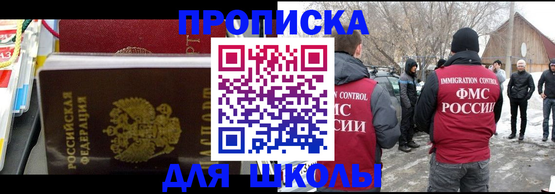 временная регистрация собственник в Моршанске