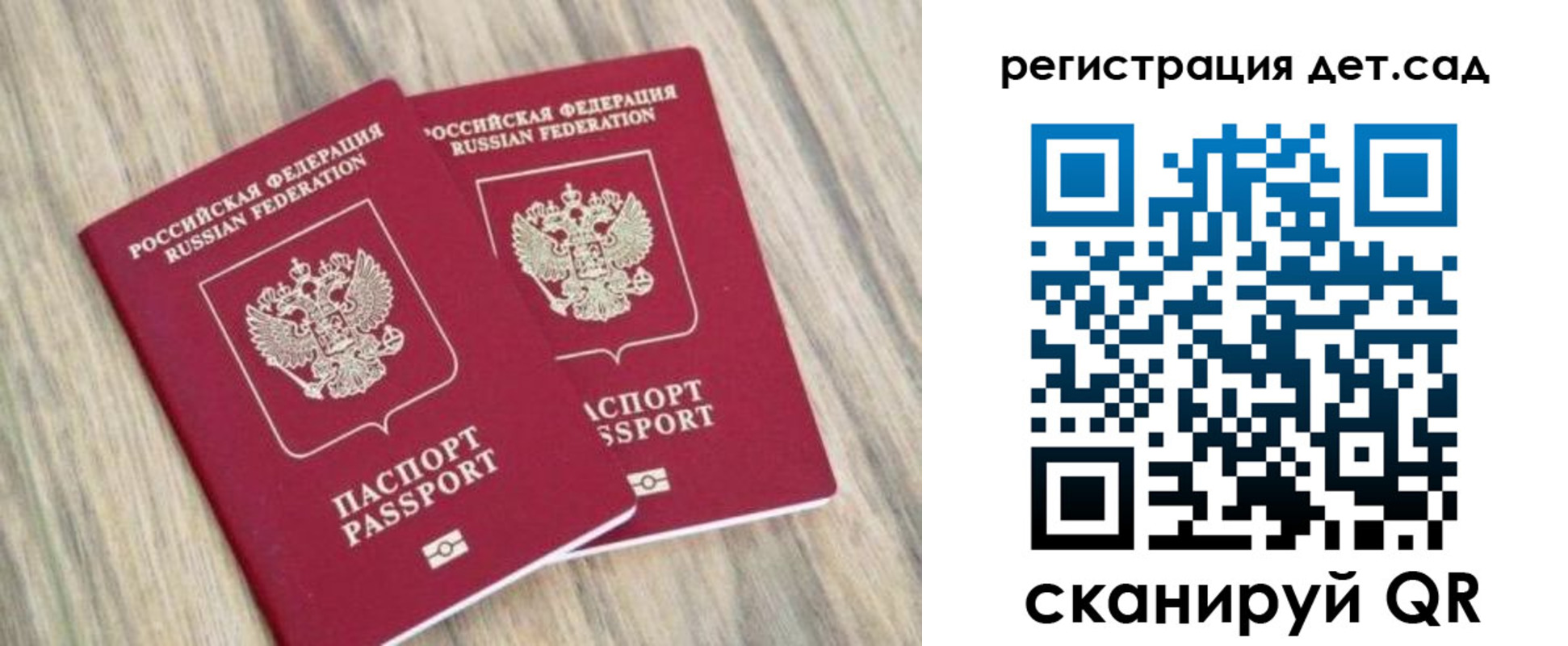 временная регистрация госуслуги в Моршанске