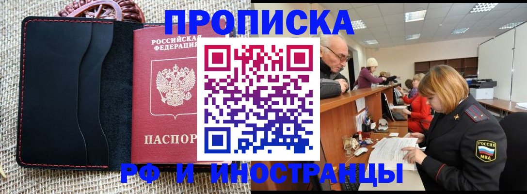 регистрация для дет. сада в Моршанске